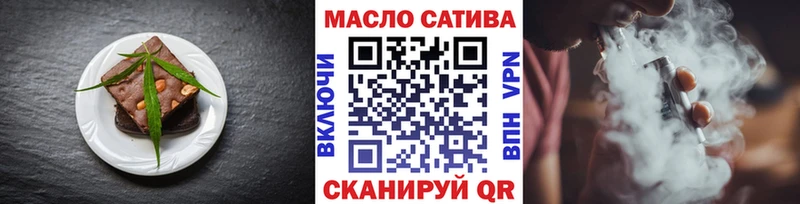гидра ТОР  Верхнеуральск  Cannafood марихуана 