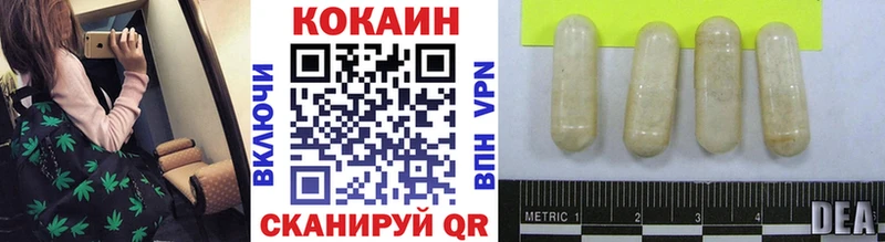 Кокаин 97%  Верхнеуральск 