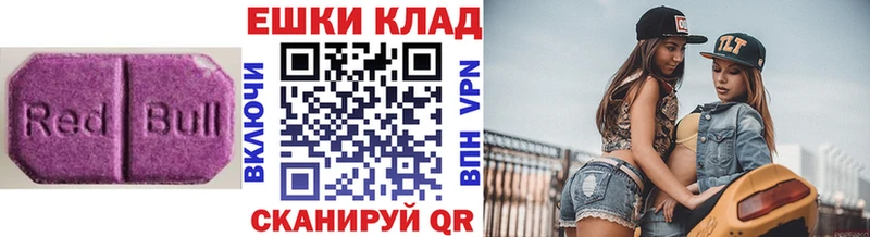 Ecstasy mix  продажа наркотиков  KRAKEN сайт  Верхнеуральск 