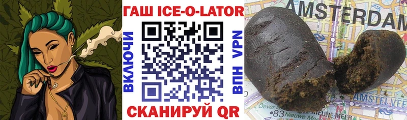 mega зеркало  Верхнеуральск  ГАШИШ убойный 