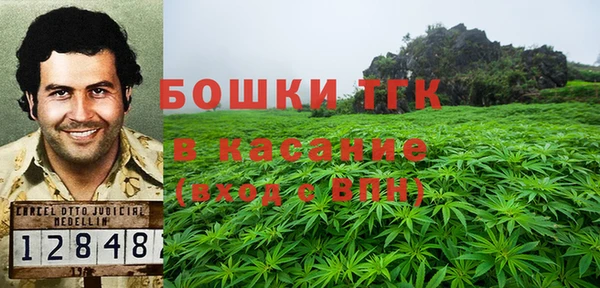 мефедрон мука Волосово