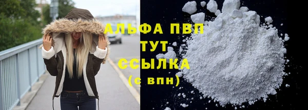 мефедрон мука Волосово