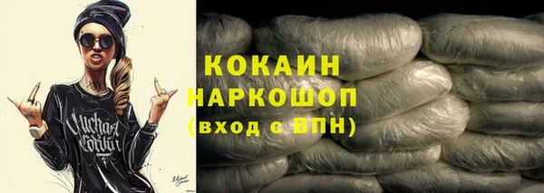 стаф Володарск