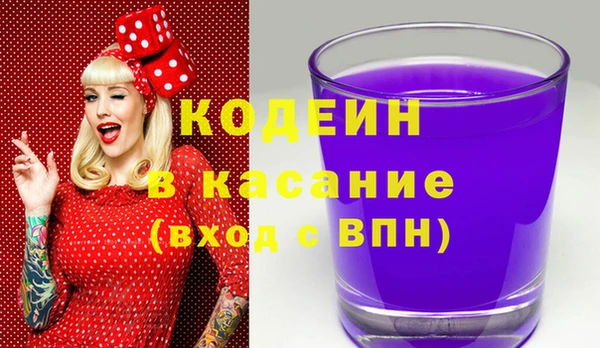 стаф Володарск