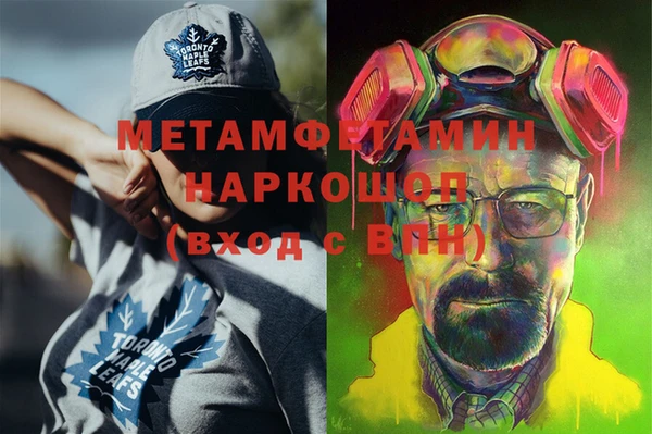 стаф Володарск