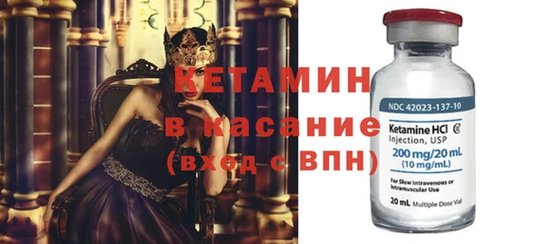 стаф Володарск