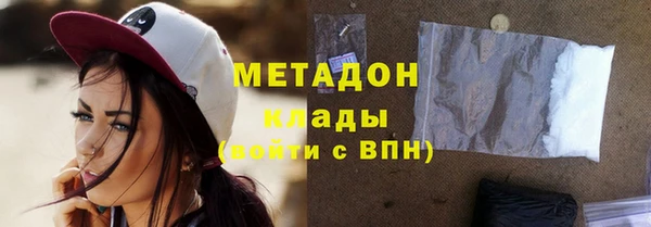 мефедрон мука Волосово