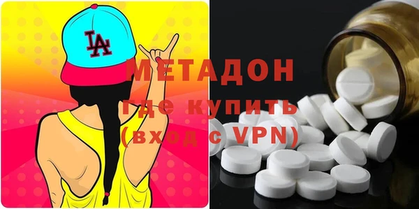 стаф Володарск