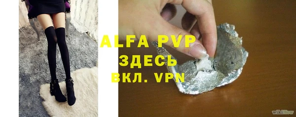 мефедрон мука Волосово
