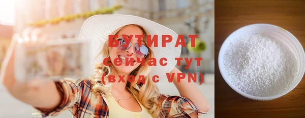мефедрон мука Волосово