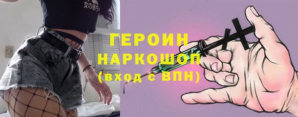 мефедрон мука Волосово