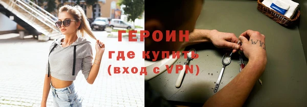 стаф Володарск