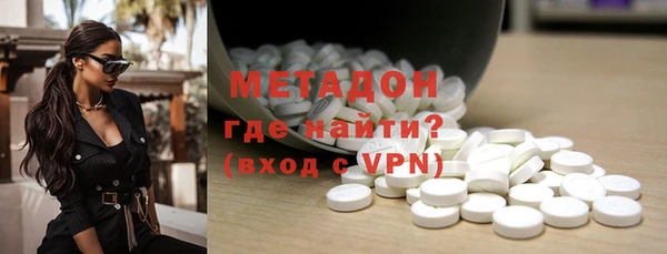 мефедрон мука Волосово