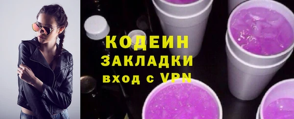стаф Володарск