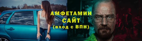 мефедрон мука Волосово