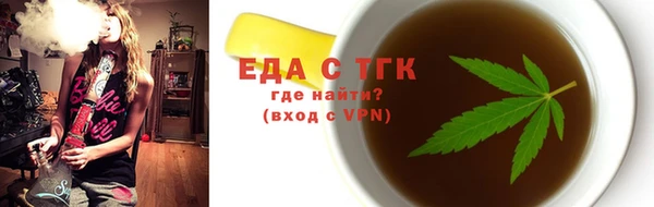 мефедрон мука Волосово