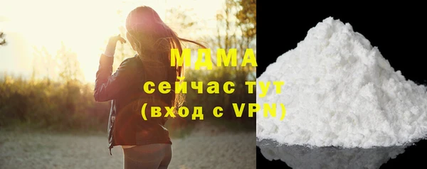 скорость Волоколамск