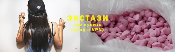 мефедрон мука Волосово