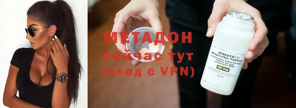 стаф Володарск