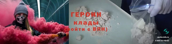 стаф Володарск