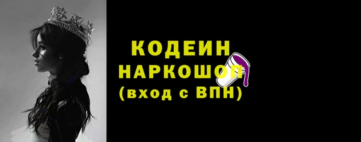 скорость Волоколамск