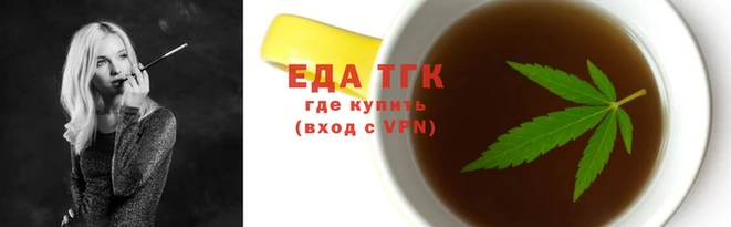 мефедрон мука Волосово