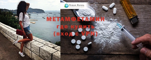 стаф Володарск