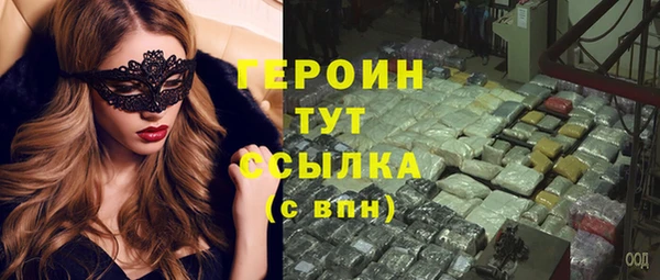 мефедрон мука Волосово