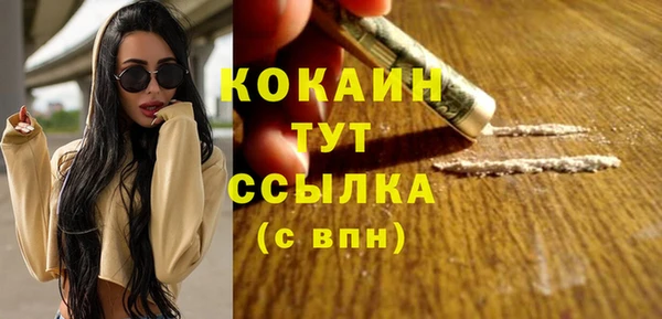 скорость mdpv Верея
