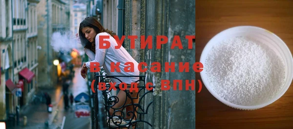 стаф Володарск
