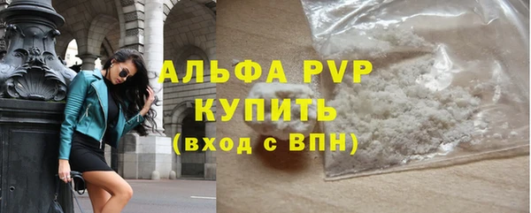 мефедрон мука Волосово