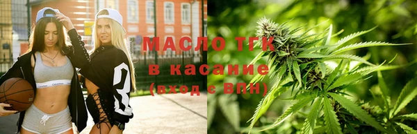 стаф Володарск