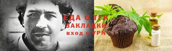 стаф Володарск