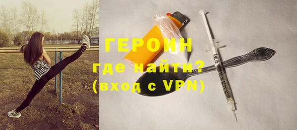 мефедрон мука Волосово