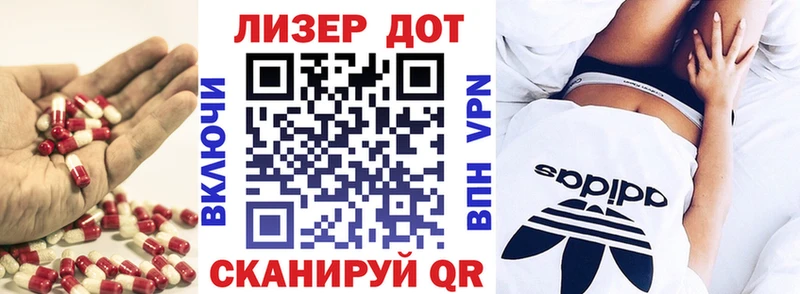 ЛСД экстази кислота  гидра как войти  Верхнеуральск  наркотики 