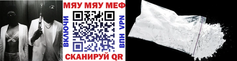 МЕФ мука  Верхнеуральск 