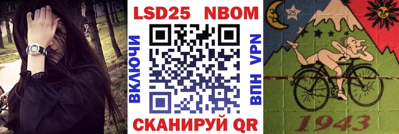 Наркотические марки 1,5мг Верхнеуральск