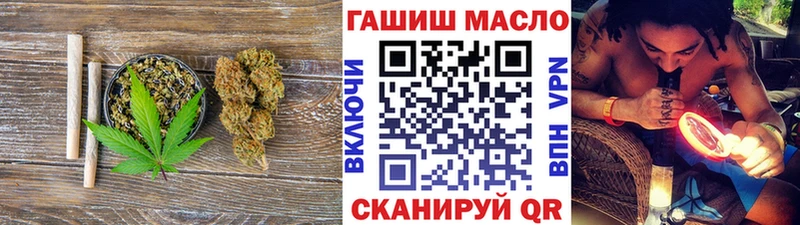 Дистиллят ТГК концентрат  где купить наркоту  Верхнеуральск 