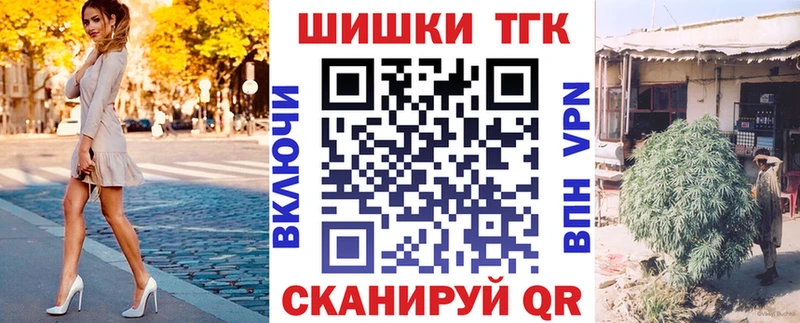 продажа наркотиков  Верхнеуральск  Бошки марихуана VHQ 